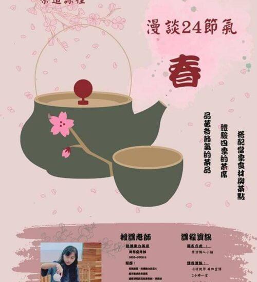 懶人小舖-彰化 員林 藤山步道 咖啡廳｜藤山步道美食｜